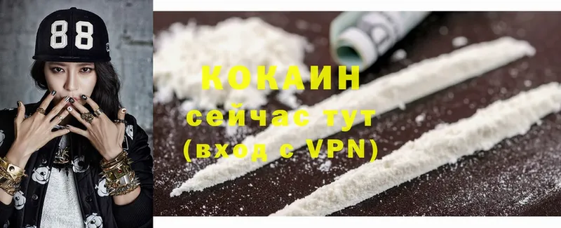 Cocaine Перу Находка