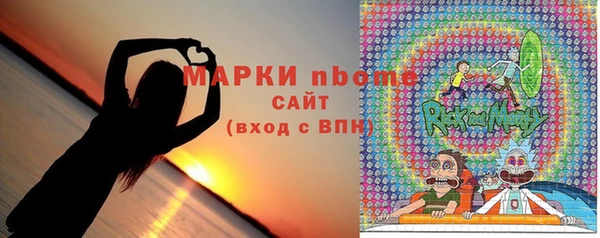 винт Белоозёрский