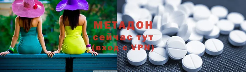 МЕТАДОН VHQ  Находка 